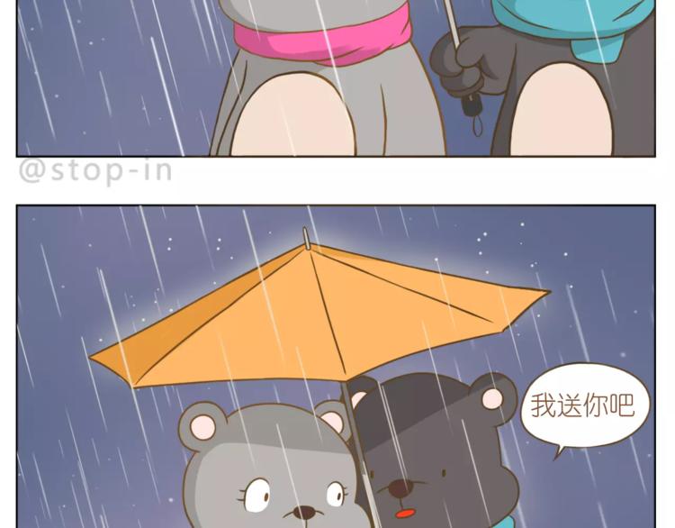 第179话 遇见你是我的幸运12