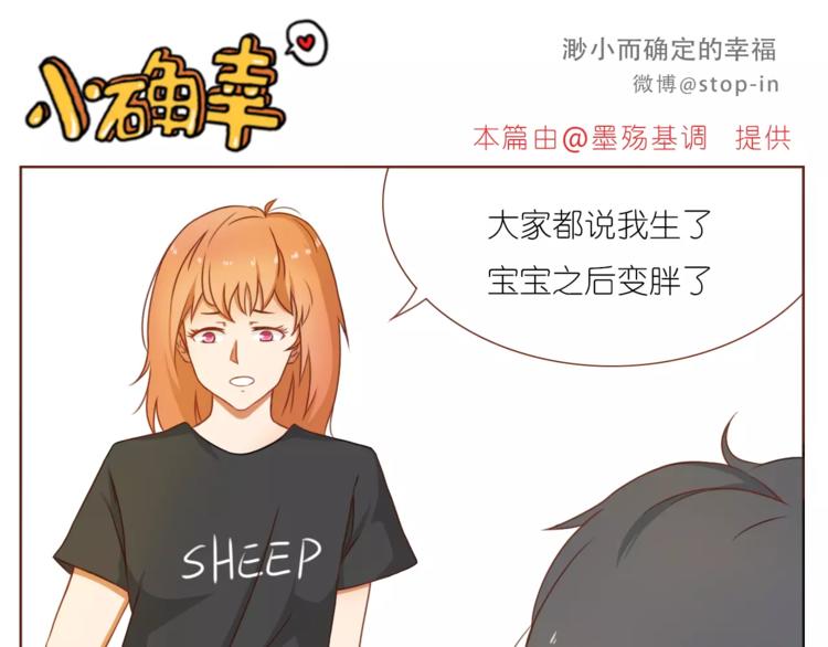 第190话 那一秒的心动10