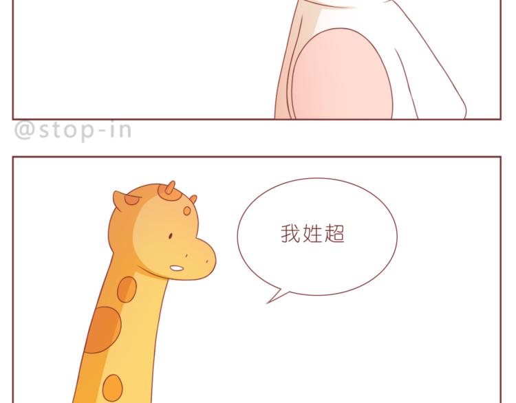第193话 小小的幸福7