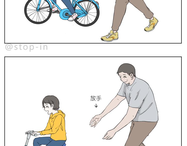 爸爸，我最爱的男人17