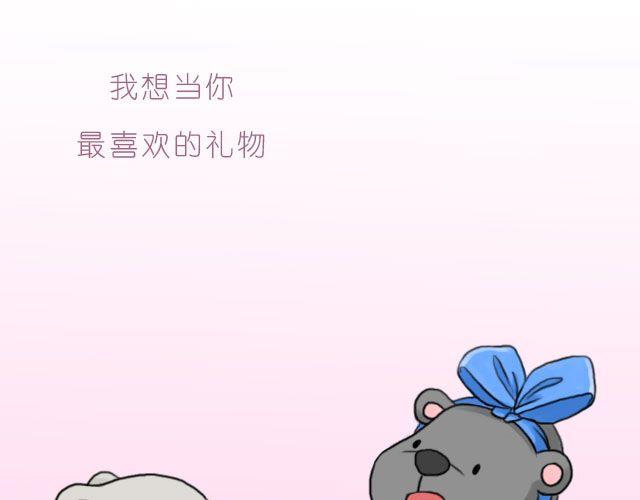 快乐都是因为你给的20