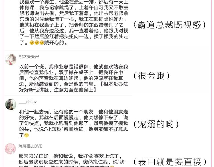 第187话 你是我的24