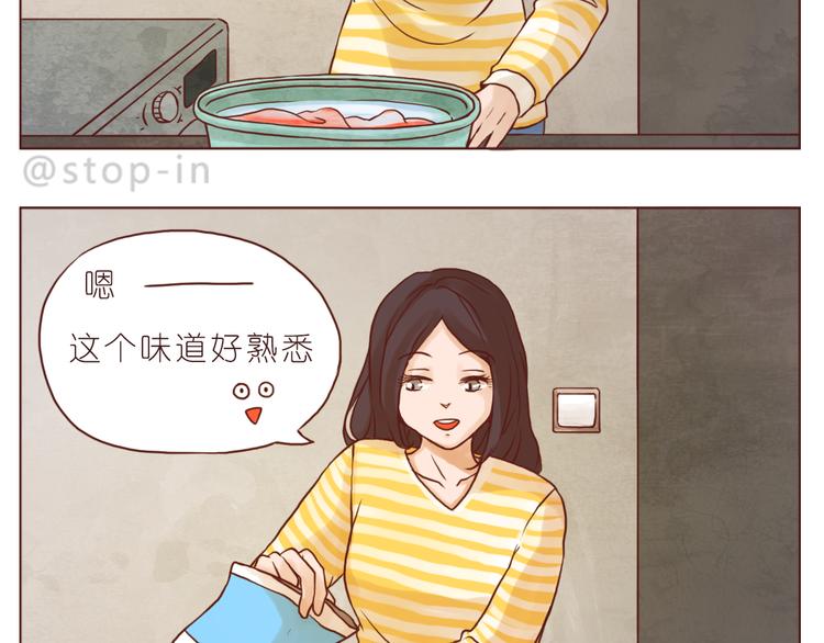 偷偷喜欢你6