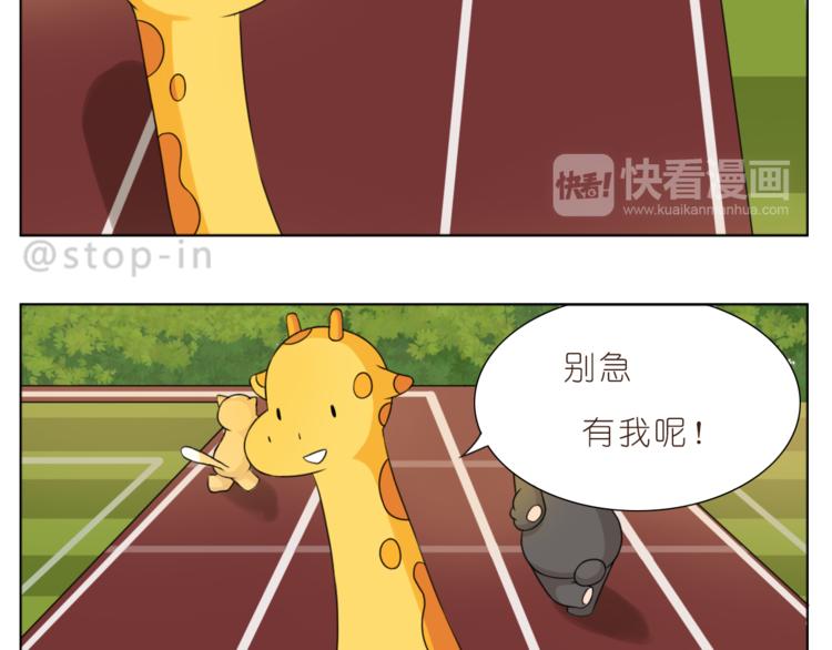 第200话 我心里的你3