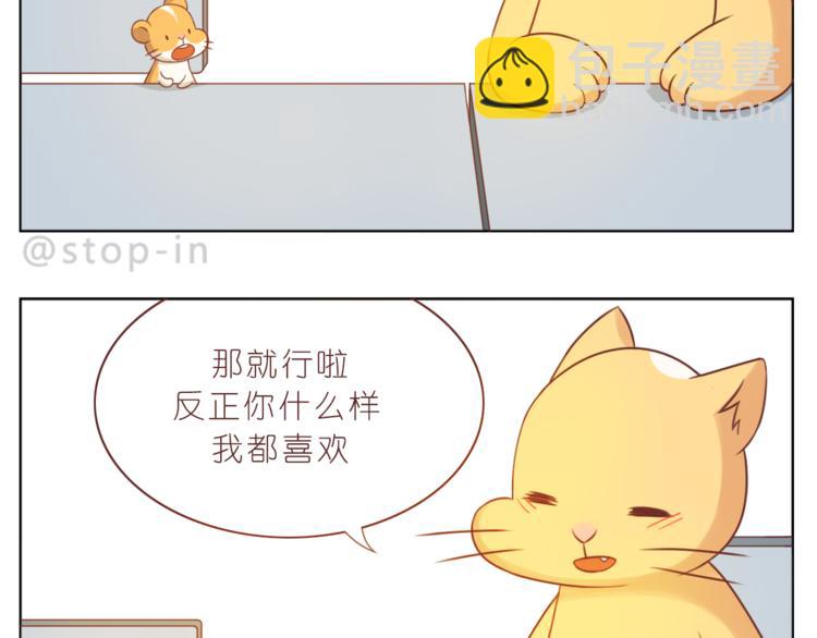 第224话 没事儿，有我呢～18