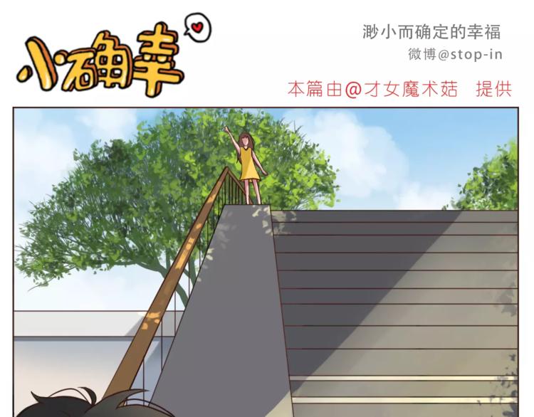 第185话 你走进我的梦里0