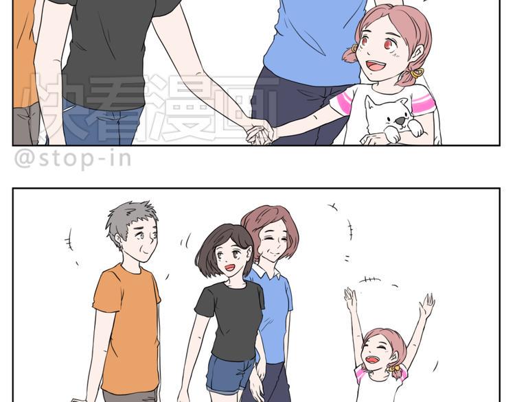 家人的爱8