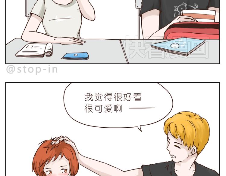 青春期的小幸运8