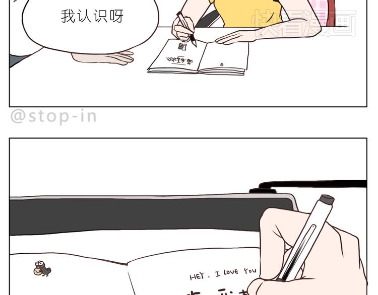 嗨，我喜欢你们3