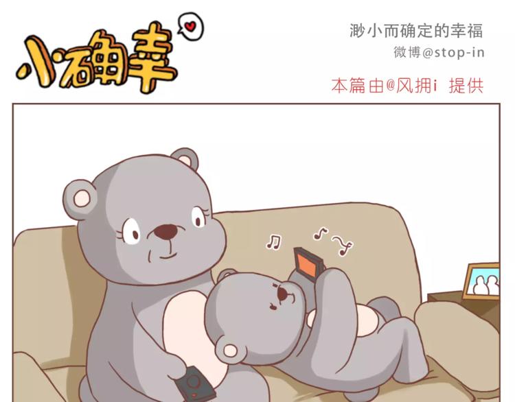 家人的温情15