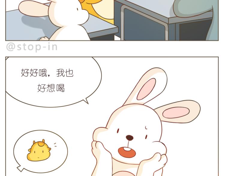 第210话 长长久久的爱你11