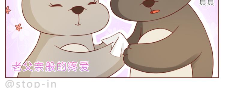 第212话 你是我心头的宝贝9