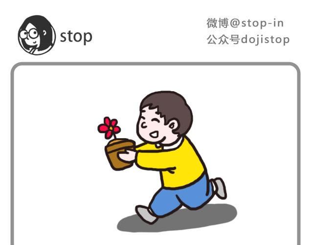 爱你自己本来的样子8