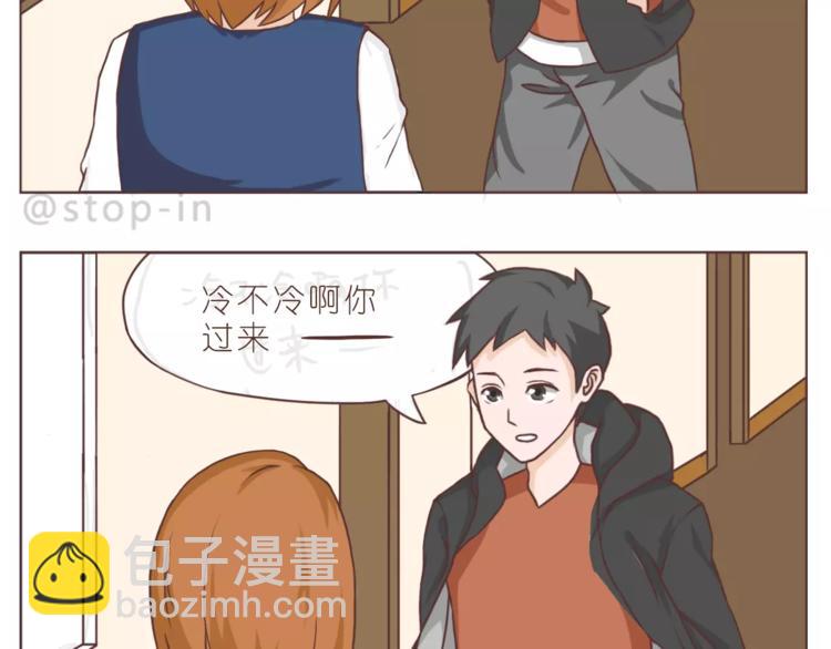 像花盛开般喜欢你7