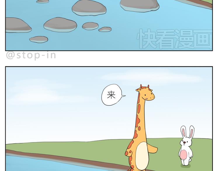 我想保护你12