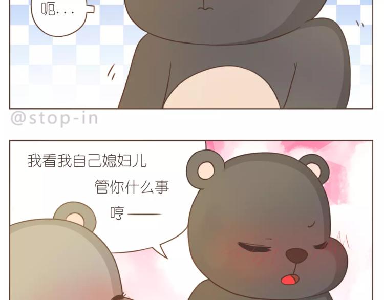 第190话 那一秒的心动8