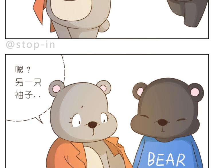 第205话 就是爱你16