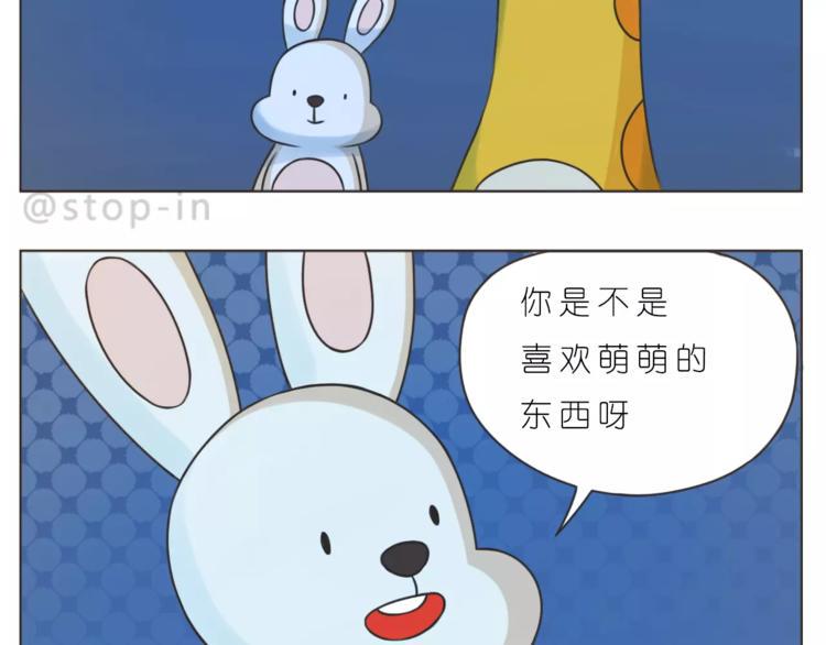 第176话 我喜欢你，很认真7