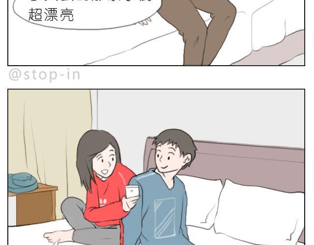 有你的旅行11
