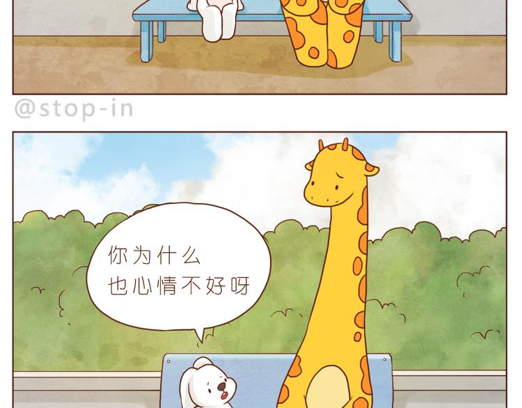你是最甜的糖16