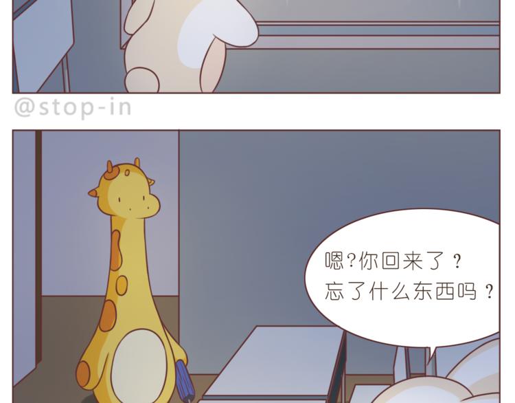 第206话 我只喜欢你16