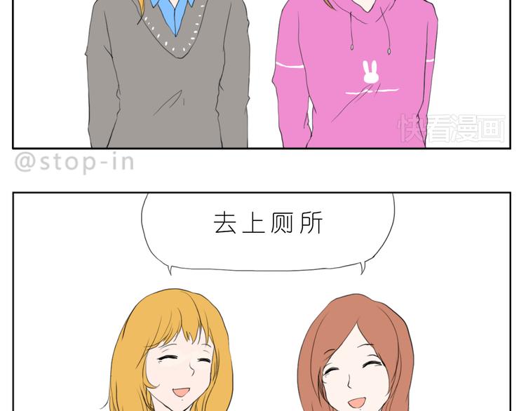 好朋友有你真好13