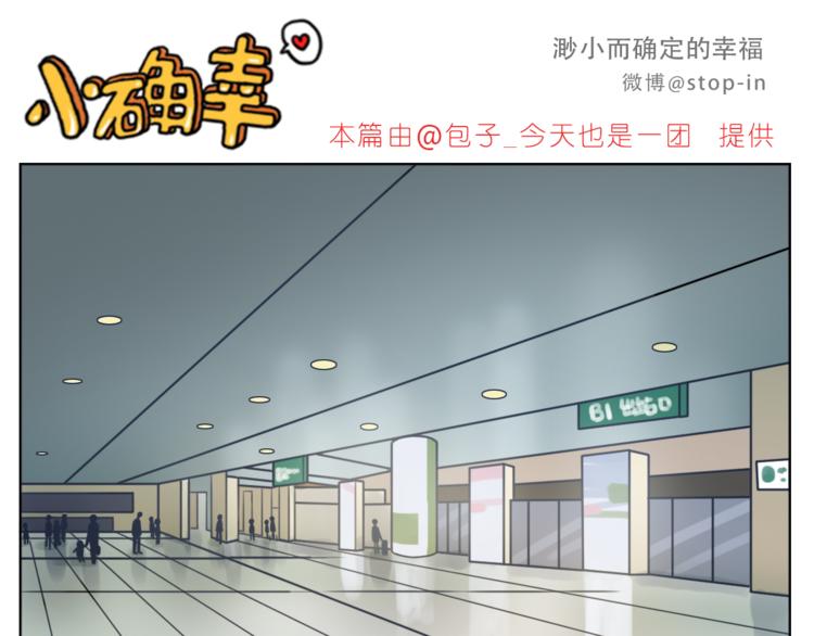 第204话 你是我大大的幸运15