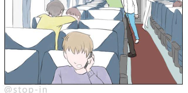 有你的旅行4