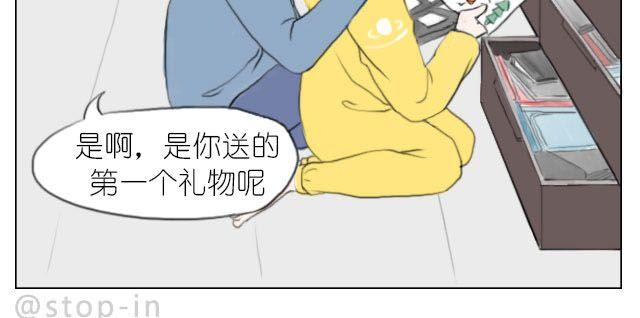 快乐都是因为你给的4