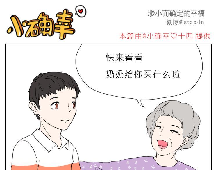 家人的爱10