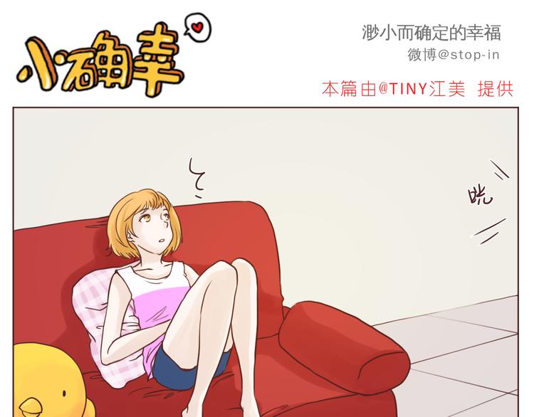 在老去的时光陪着你5