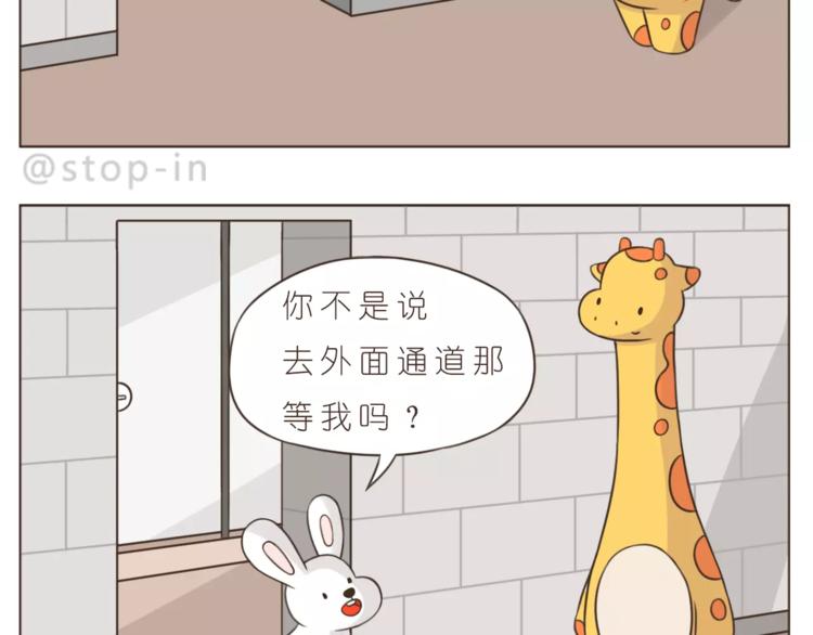 第174话 甜甜蜜蜜都是你16