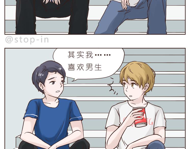 朋友16
