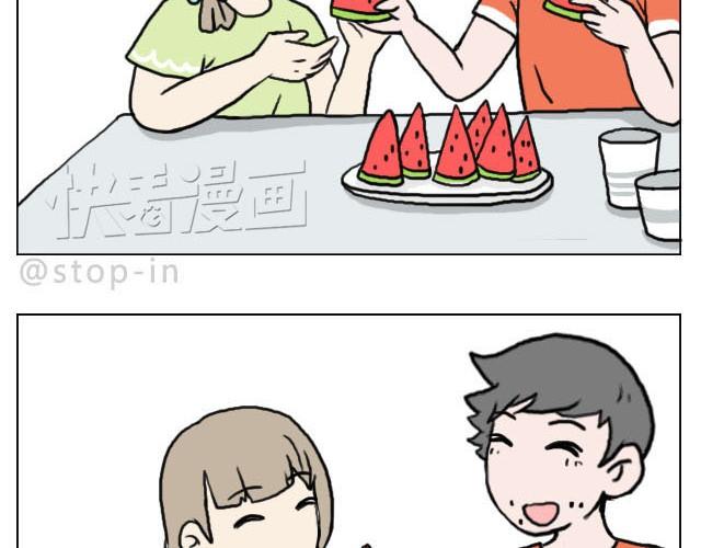 你太可爱了8