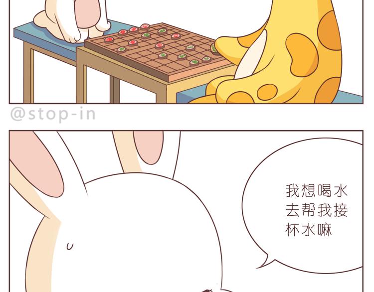 第229话 就想让着你16