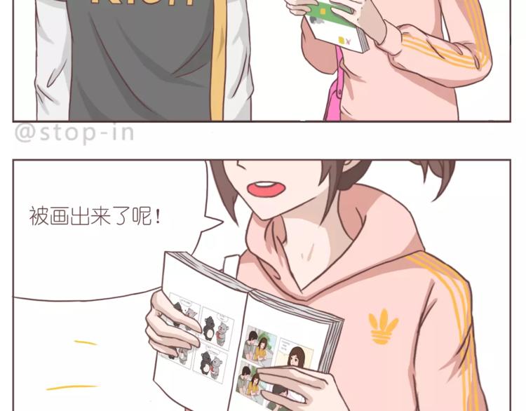 嗨，我喜欢你27
