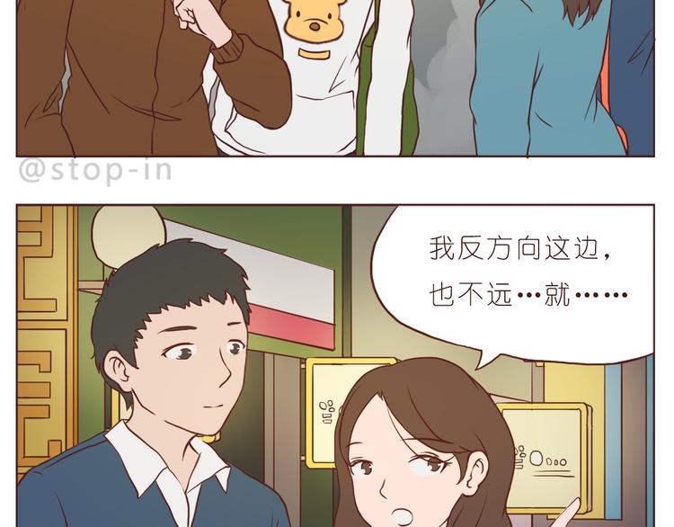 希望未来一直都有你12