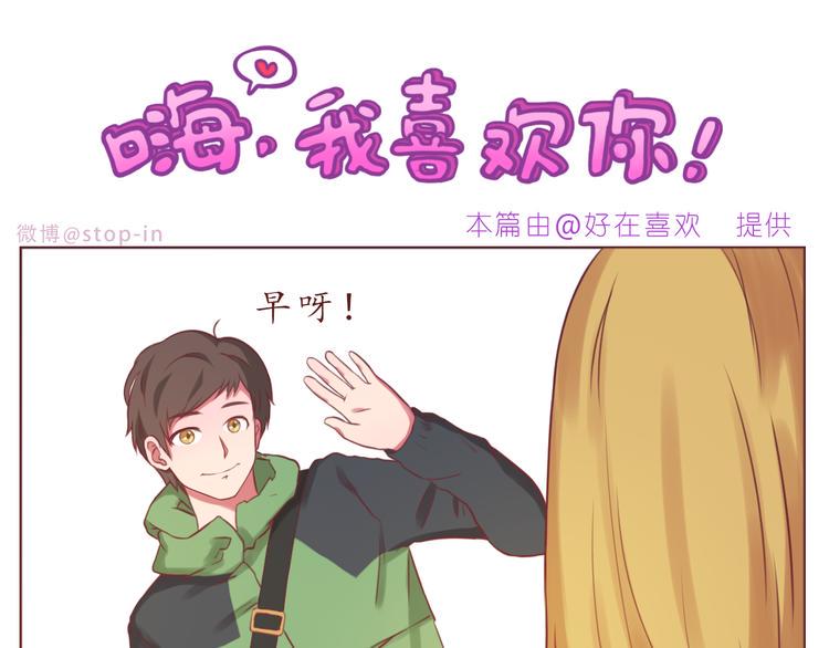 第230话 就喜欢你在我身边5