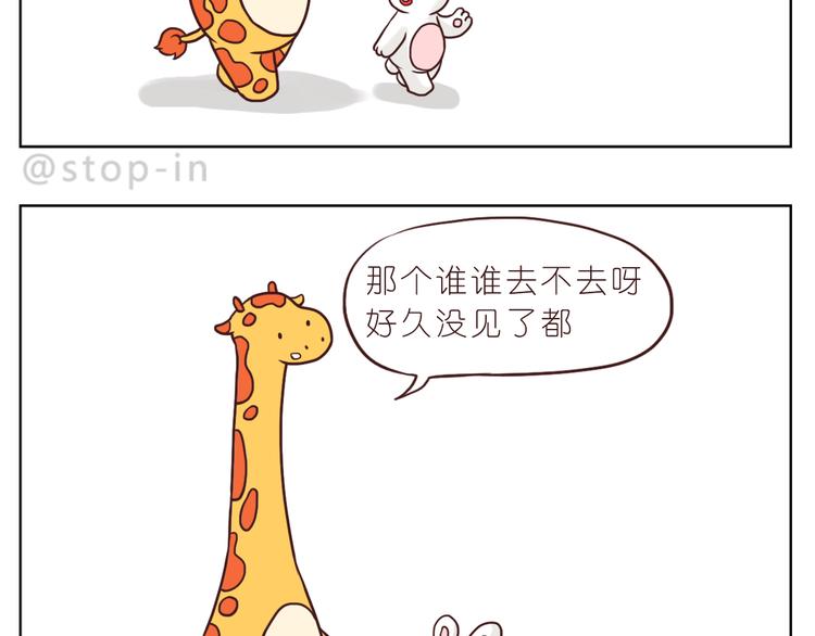 我在你身边16