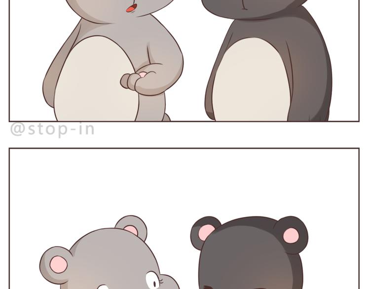 第227话 你是我的2