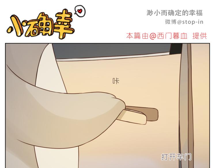 第221话 幸福的重量10