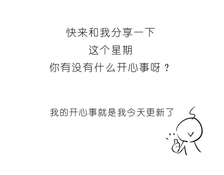 第193话 小小的幸福23