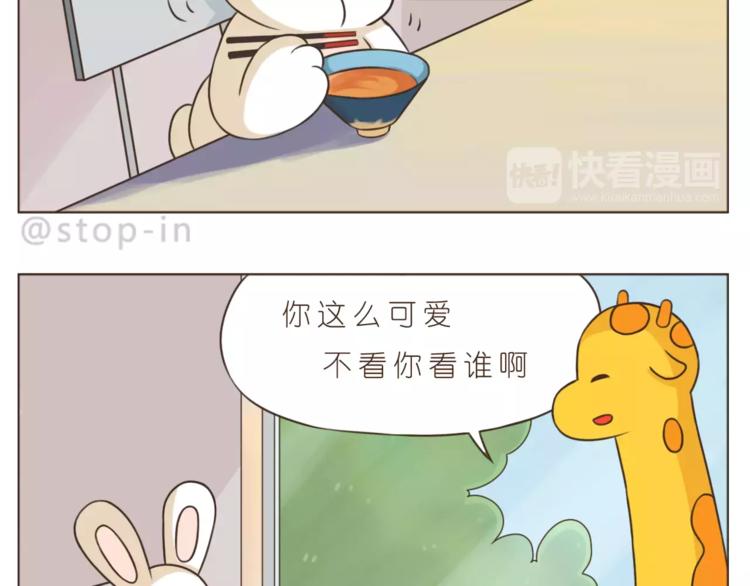 第175话 牵着你的手18