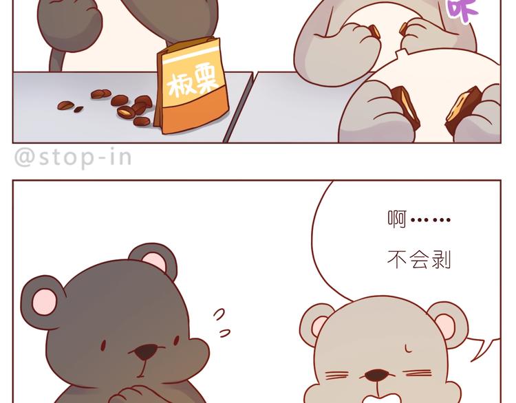 第243话 我可爱的你16
