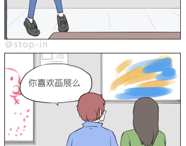 只要跟你一起就很开心11