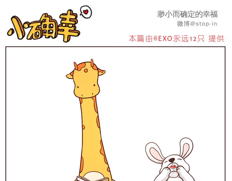 感受你的爱15