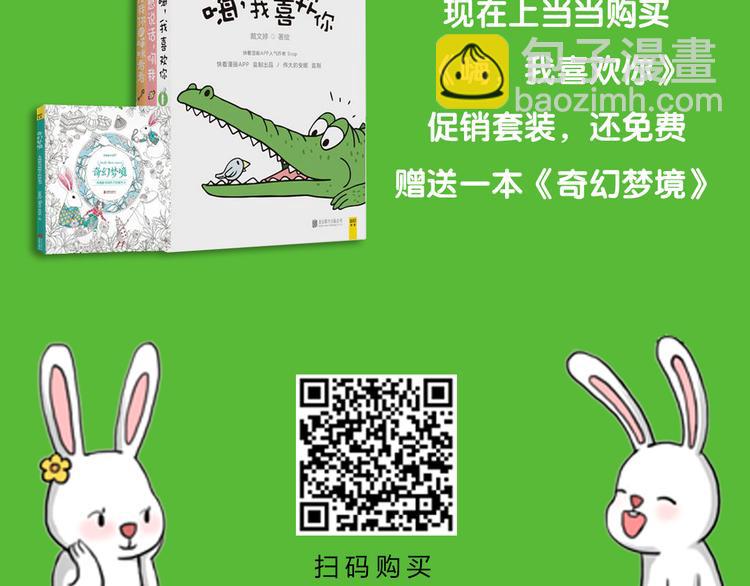 有我在26