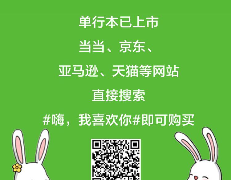 嗨，我喜欢你们26