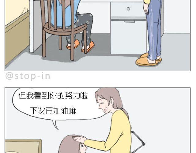 加油的力量18