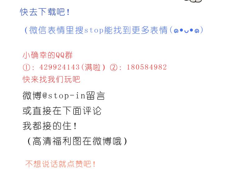 家人的爱24